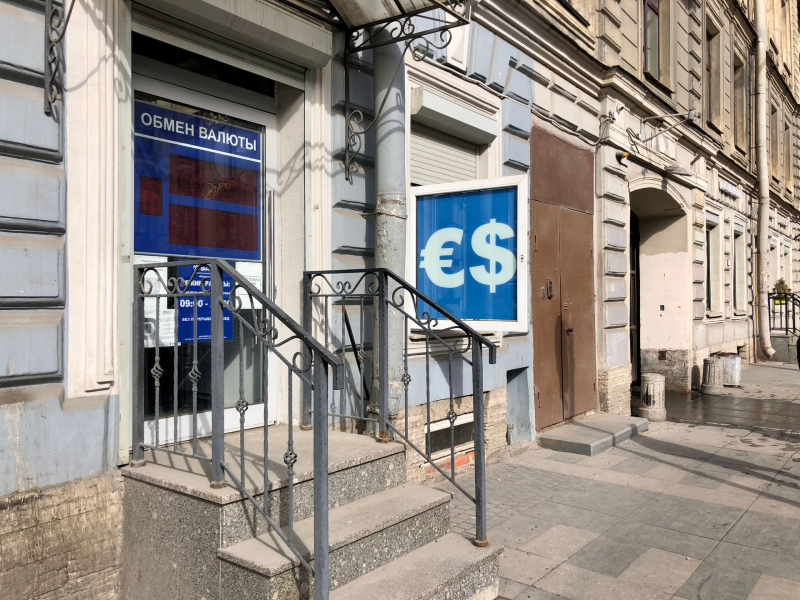 Экономист Григорьев: доллар может показать рост против рубля после 5 декабря