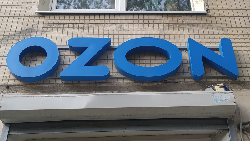 Ozon и &laquo;Яндекс.Маркет&raquo; распродадут товары брендов H&M и IKEA