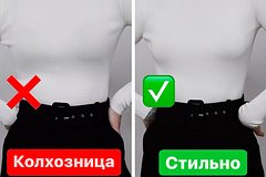 Российская блогерша дала советы по стилю и стала мемом в сети