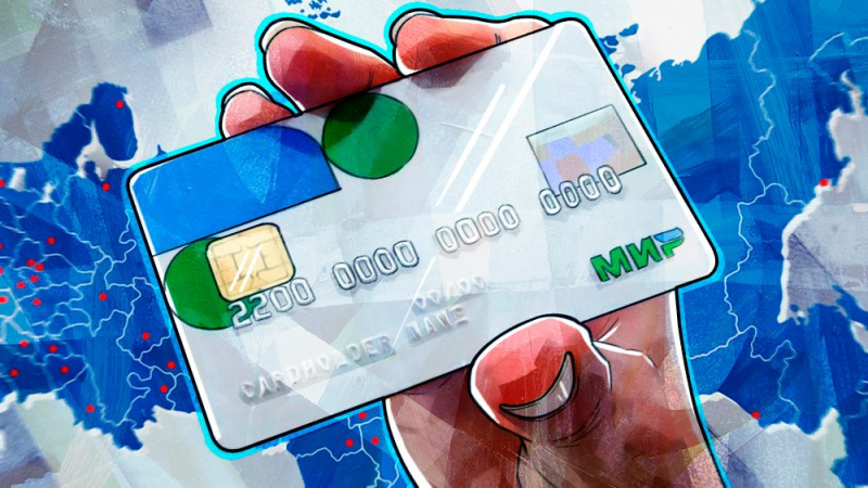Число «кредиток» в России стало рекордным за последнее десятилетие