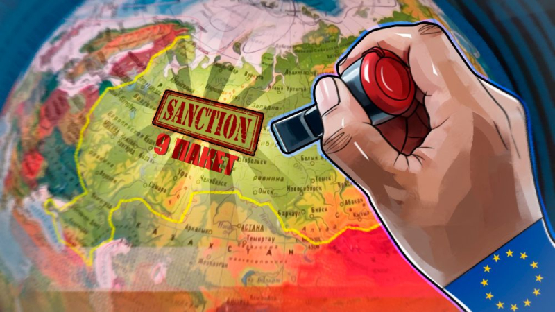 Девятый пакет европейских санкций станет новогодним подарком Байдену
