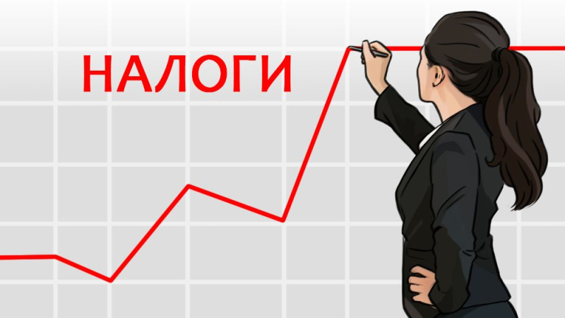 Филиалы иностранных компаний столкнулись с запретом платить налоги в бюджет России