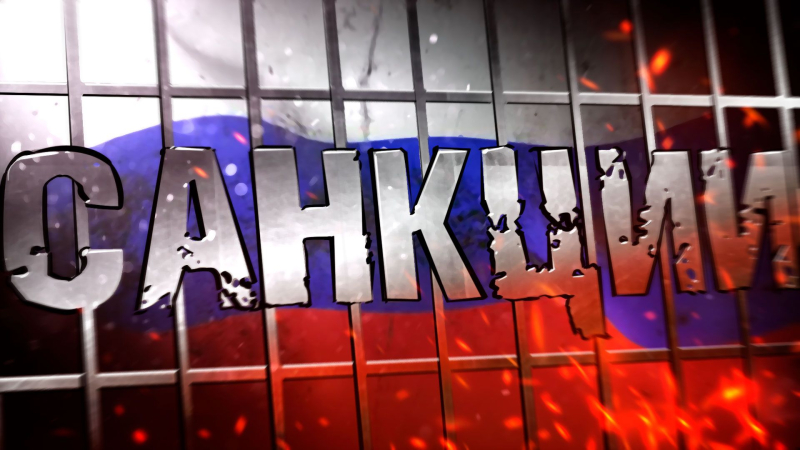 FT: Германия и Франция пытаются договориться с ЕК об ослаблении антироссийских санкций