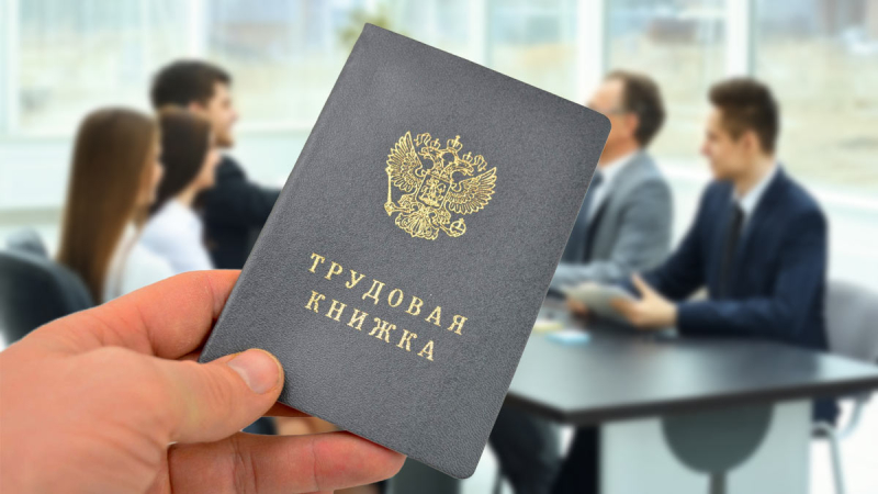 Юрист объяснил, почему невыгодно увольняться перед Новым годом