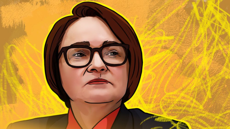 Набиуллина оценила уровень золотовалютных резервов России