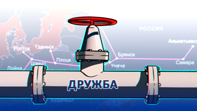 Продолжение экспорта российской нефти в Польшу подорвет европейские санкции