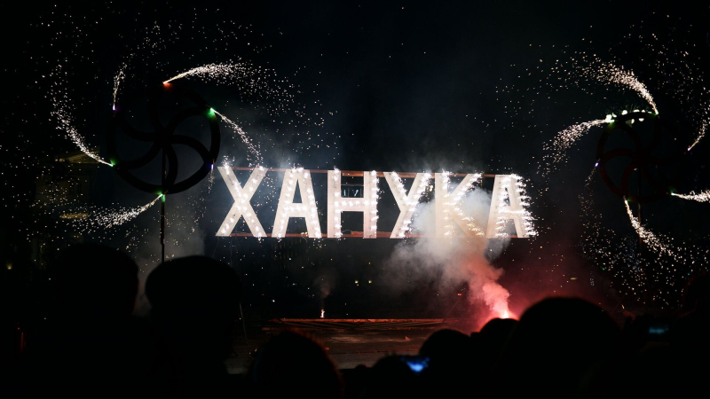 Раввин Борода поздравил россиян, исповедующих иудаизм, с праздником Хануки