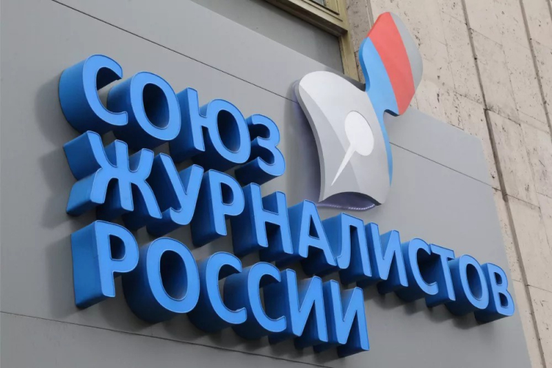 Союз журналистов России обратится в международные организации из-за закрытия русскоязычных каналов в Молдавии